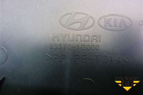 Обшивка двери задней левой под механику (седан) (833701G000) для Kia Rio с 2005-2011г
