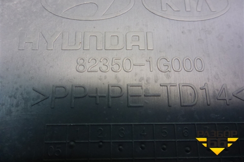Обшивка двери передней левой под механику (823501G000) для Kia Rio с 2005-2011г