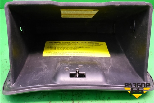 Бардачок (1G84512000) для Kia Rio с 2005-2011г