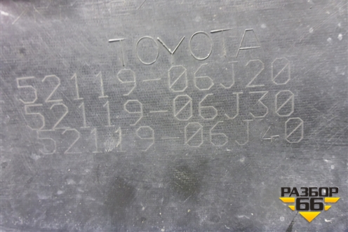Бампер передний (после 2020г под парктроник и омыватели) (5211906J20) для Toyota Camry V70 с 2017г