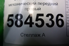 Стеклоподъёмник механический передний правый для Kia Rio с 2005-2011г