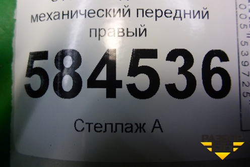 Стеклоподъёмник механический передний правый для Kia Rio с 2005-2011г