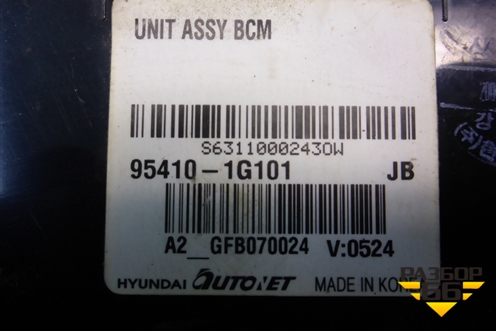 Блок электронный (BCM) (954101G101) для Kia Rio с 2005-2011г