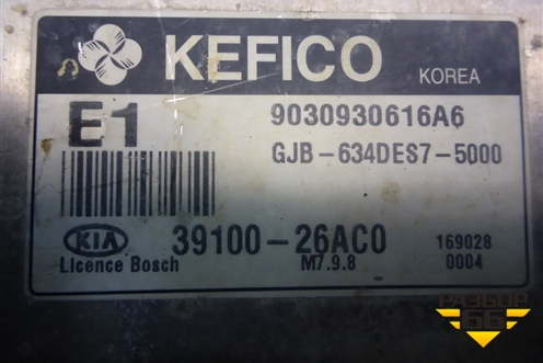 Блок управления двигателем (1.4л G4EE МКПП) (3910026AC0) для Kia Rio с 2005-2011г