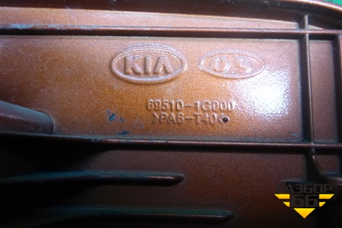 Лючок бензобака (седан) (695101G000) для Kia Rio с 2005-2011г