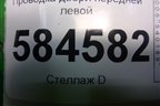 Проводка двери передней левой (мех.стеклоподъёмник) (916001G082) для Kia Rio с 2005-2011г