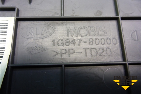 Накладка на торпедо (боковая левая) (1G84780000) для Kia Rio с 2005-2011г