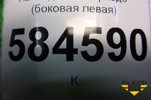Накладка на торпедо (боковая левая) (1G84780000) для Kia Rio с 2005-2011г