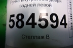 Ручка внутренняя двери задней левой (83613JB000) для Kia Rio с 2005-2011г