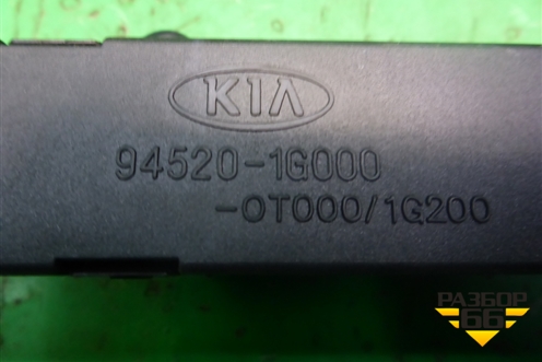 Часы (945201G000) для Kia Rio с 2005-2011г