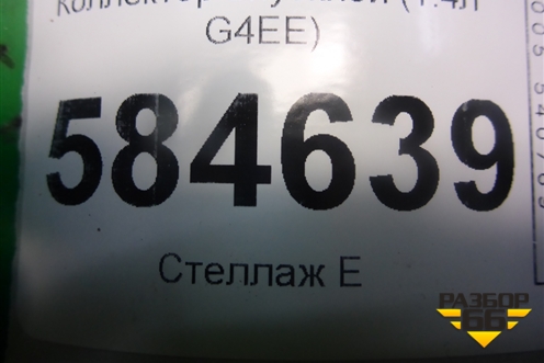 Коллектор впускной (1.4л G4EE) для Kia Rio с 2005-2011г