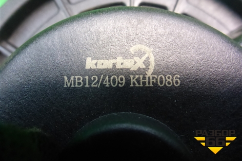 Моторчик отопителя (дубликат) (KHF086) для Kia Rio с 2005-2011г