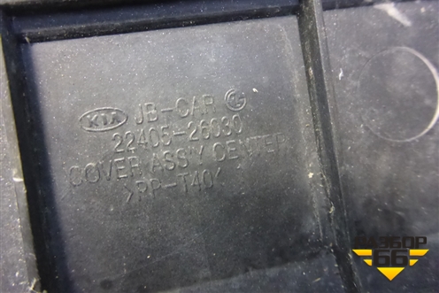 Накладка декоративная на двигатель (1.4л G4EE) (2240526030) для Kia Rio с 2005-2011г