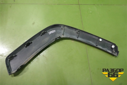 Накладка заднего крыла левого (7560642150) для Toyota Rav-4 с 2018г