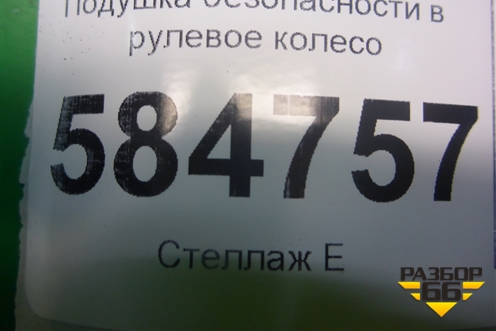 Подушка безопасности в рулевое колесо (96399506) для Chevrolet Evanda с 2004г