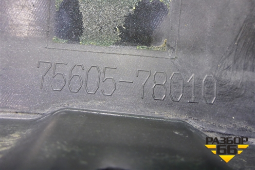 Накладка заднего крыла правого (7560578010) для Lexus NX 200 с 2014-2021г