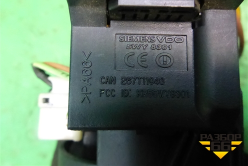 Замок зажигания (АКПП) для Chevrolet Evanda с 2004г