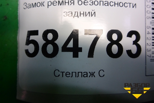 Замок ремня безопасности задний для Chevrolet Evanda с 2004г