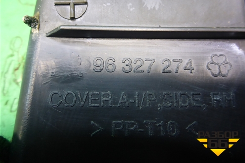 Накладка на торпедо (боковая правая) (96327274) для Chevrolet Evanda с 2004г