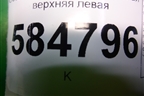 Обшивка стойки центральная верхняя левая (96614602) для Chevrolet Evanda с 2004г