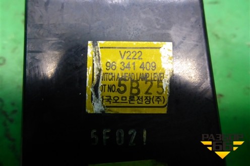 Переключатель корректора фар (96341409) для Chevrolet Evanda с 2004г