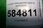 Кнопка освещения панели приборов для Chevrolet Evanda с 2004г