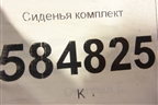 Сиденья комплект (с AIR BAG и подогревом водительского) для Chevrolet Evanda с 2004г