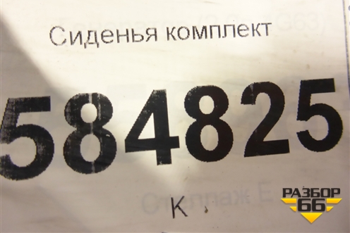 Сиденья комплект (с AIR BAG и подогревом водительского) для Chevrolet Evanda с 2004г