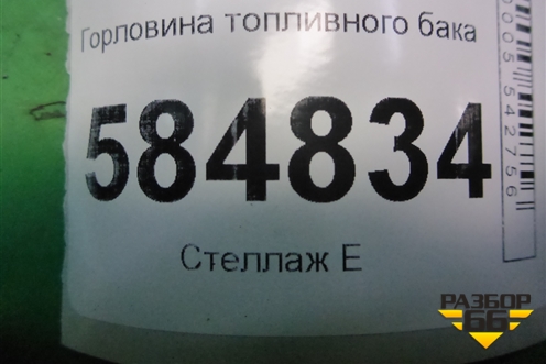 Горловина топливного бака для Chevrolet Evanda с 2004г