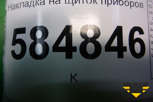 Накладка на щиток приборов (96327709) для Chevrolet Evanda с 2004г