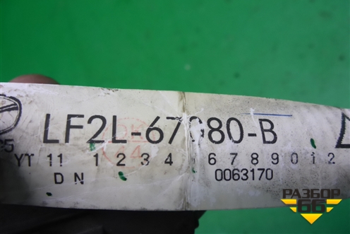 Проводка подкапотная (на форсунки 2.0л LF) (LF2L67080B) для Mazda Mazda 6 (GH) с 2007-2012г