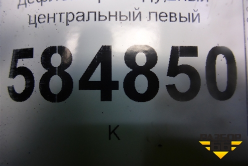 Дефлектор воздушный центральный левый (96327339) для Chevrolet Evanda с 2004г