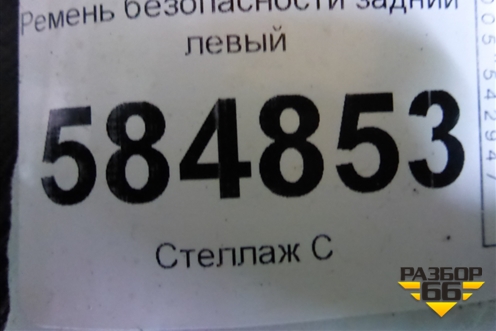 Ремень безопасности задний левый (96461747) для Chevrolet Evanda с 2004г