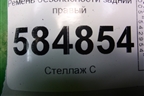 Ремень безопасности задний правый (96461747) для Chevrolet Evanda с 2004г