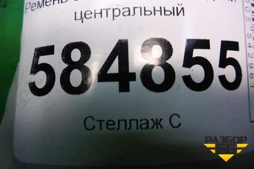 Ремень безопасности задний центральный (96461791) для Chevrolet Evanda с 2004г