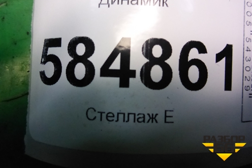 Динамик (задний) (96404514) для Chevrolet Evanda с 2004г