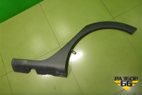 Накладка заднего крыла левого (StepWay) (788A30590R) для Renault Sandero с 2013-2022г