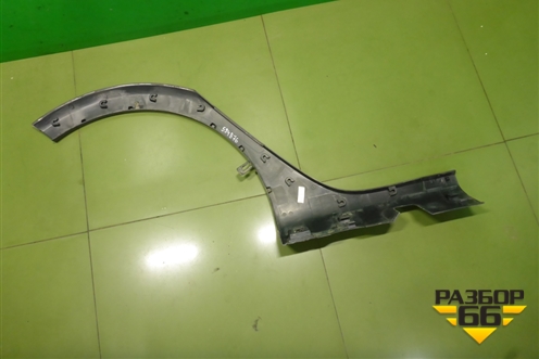 Накладка заднего крыла левого (StepWay) (788A30590R) для Renault Sandero с 2013-2022г