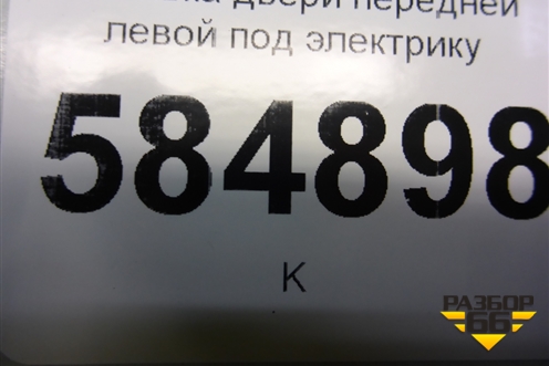 Обшивка двери передней левой под электрику для Chevrolet Evanda с 2004г