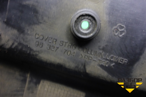 Кожух рулевой колонки (96327704) для Chevrolet Evanda с 2004г