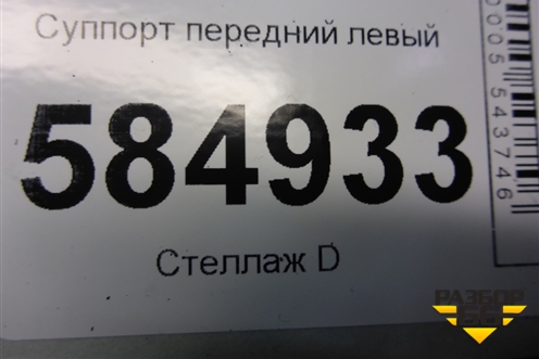 Суппорт передний левый для Chevrolet Evanda с 2004г