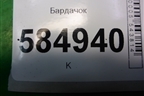 Бардачок (96327288) для Chevrolet Evanda с 2004г