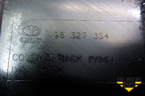 Обшивка багажника на заднюю панель (96327354) для Chevrolet Evanda с 2004г