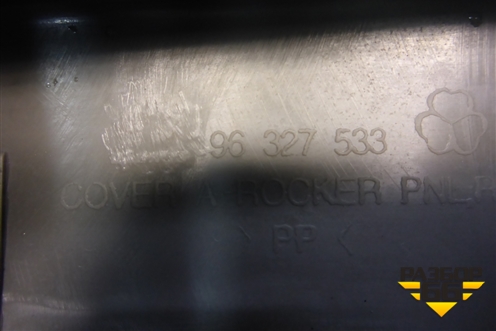 Накладка порога внутренняя заднего правого (96327533) для Chevrolet Evanda с 2004г