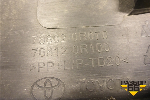 Накладка двери багажника (768020R070) для Toyota Rav-4 с 2018г