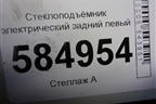 Стеклоподъёмник электрический задний левый для Chevrolet Evanda с 2004г