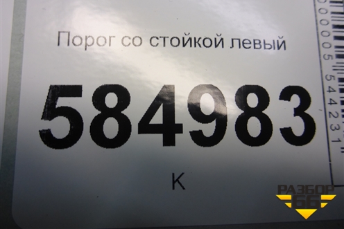 Порог со стойкой левый для Chevrolet Evanda с 2004г