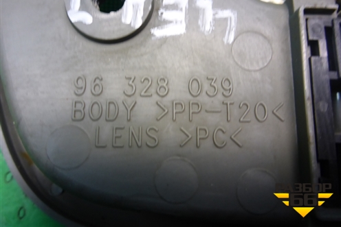 Плафон салонный центральный (96328039) для Chevrolet Evanda с 2004г