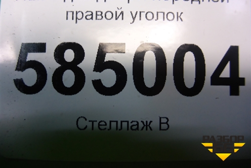 Накладка двери передней правой уголок (96326653) для Chevrolet Evanda с 2004г
