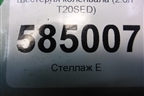 Шестерня коленвала (2.0л T20SED) для Chevrolet Evanda с 2004г